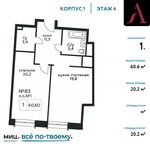 Планировка 1-комнатной квартиры, 60,6 м2