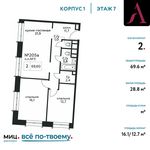 Планировка 2-комнатной квартиры, 69,6 м2