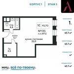 Планировка квартиры студии, 45,7 м2