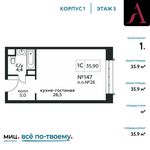 Планировка квартиры студии, 35,9 м2