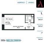 Планировка квартиры студии, 34,5 м2