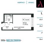 Планировка квартиры студии, 35 м2