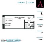 Планировка квартиры студии, 31,8 м2