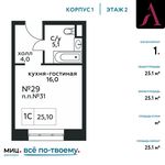 Планировка квартиры студии, 25,1 м2