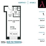 Планировка квартиры студии, 26,5 м2