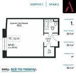 Планировка квартиры студии, 52,1 м2