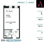 Планировка квартиры студии, 38,2 м2