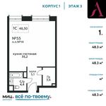 Планировка квартиры студии, 48,3 м2