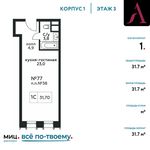 Планировка квартиры студии, 31,7 м2