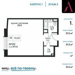 Планировка квартиры студии, 51,5 м2