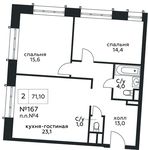 Планировка 2-комнатной квартиры, 71,1 м2
