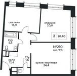 Планировка 2-комнатной квартиры, 81,4 м2