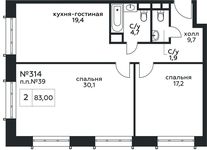 Планировка 2-комнатной квартиры, 83 м2