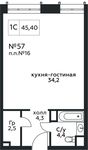 Планировка квартиры студии, 45,4 м2