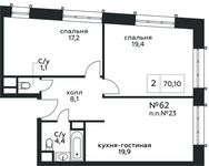 Планировка 2-комнатной квартиры, 70,1 м2