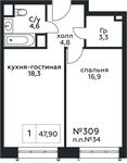 Планировка 1-комнатной квартиры, 47,9 м2