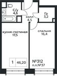 Планировка 1-комнатной квартиры, 46,2 м2
