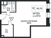 Планировка квартиры студии, 45,7 м2
