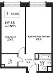 Планировка 1-комнатной квартиры, 55,8 м2