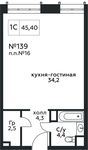 Планировка квартиры студии, 45,4 м2