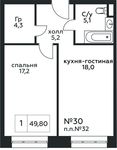 Планировка 1-комнатной квартиры, 49,8 м2
