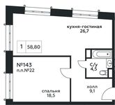 Планировка 1-комнатной квартиры, 58,8 м2