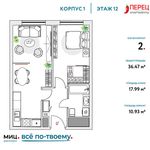Планировка 2-комнатной квартиры, 36,47 м2