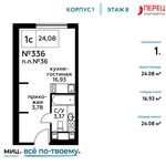 Планировка квартиры студии, 24,08 м2