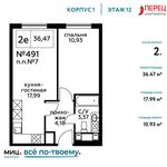 Планировка 2-комнатной квартиры, 36,47 м2