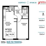 Планировка 2-комнатной квартиры, 46,38 м2
