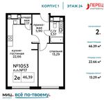 Планировка 2-комнатной квартиры, 46,39 м2