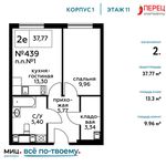 Планировка 2-комнатной квартиры, 37,77 м2