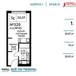 Планировка квартиры студии, 20,07 м2