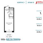 Планировка квартиры студии, 22,38 м2