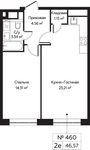 Планировка 2-комнатной квартиры, 46,57 м2