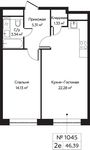 Планировка 2-комнатной квартиры, 46,39 м2