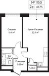 Планировка 2-комнатной квартиры, 41,75 м2
