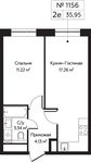 Планировка 2-комнатной квартиры, 35,95 м2