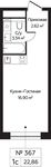 Планировка квартиры студии, 22,86 м2