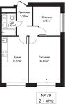 Планировка 2-комнатной квартиры, 47,12 м2