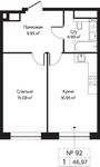 Планировка 1-комнатной квартиры, 46,97 м2