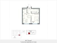 Планировка 1-комнатной квартиры, 40,8 м2