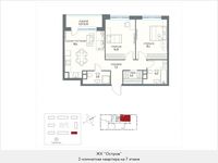 Планировка 2-комнатной квартиры, 71,9 м2
