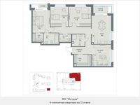 Планировка 4-комнатной квартиры, 116,7 м2