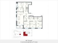 Планировка 4-комнатной квартиры, 144,7 м2