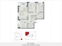 Планировка 3-комнатной квартиры, 92,3 м2