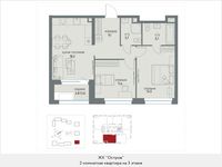Планировка 2-комнатной квартиры, 63,6 м2
