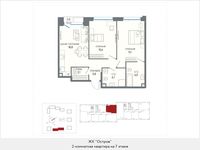 Планировка 2-комнатной квартиры, 73,4 м2