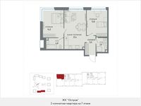 Планировка 2-комнатной квартиры, 63,4 м2