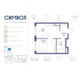 Планировка 1-комнатной квартиры, 37,6 м2